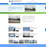 杨凌景业建材有限公司