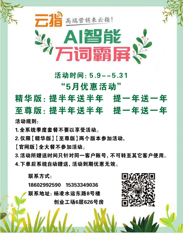 活动.jpg