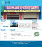 杨凌金典财税咨询.jpg